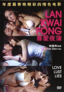 [18+] Lan Kwai Fong (2011)