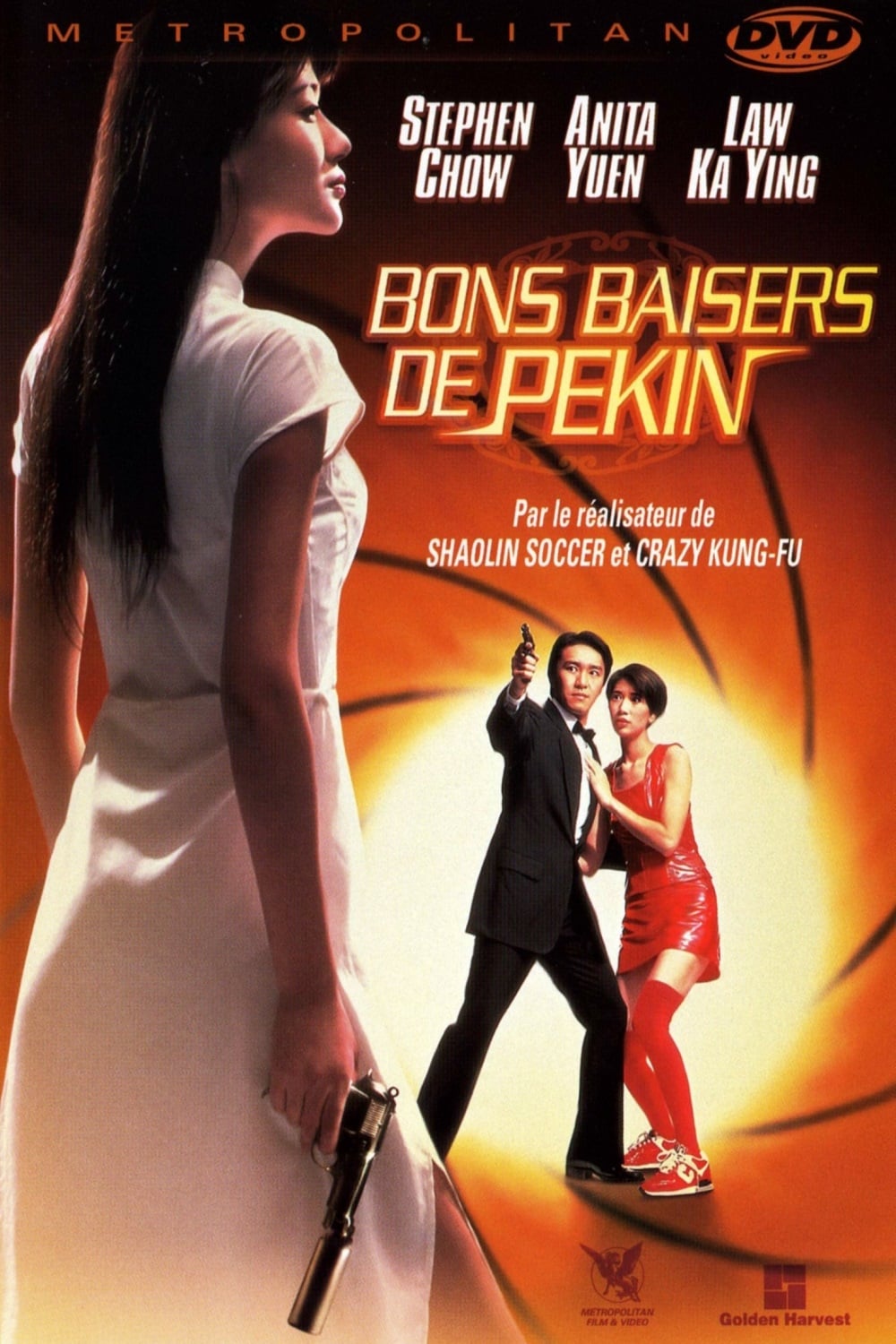 From Beijing with Love (1994)