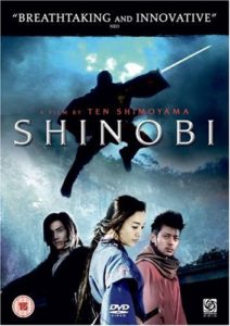 Shinobi: Heart Under Blade (2005)