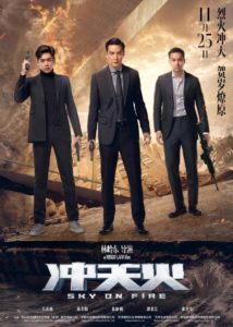 Sky on Fire (2016)