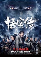 Immortal Demon Slayer (2017) Wu Kong