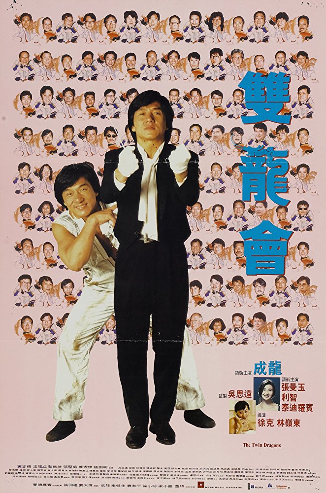 Seong lung wui (1992)