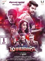 Maayavan (2017)