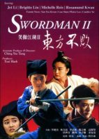 Swordsman 2 (1992) The Legend of the Swordsman