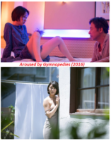 [18+] Aroused by Gymnopedies (2016)