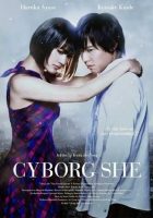 Cyborg She (2008)