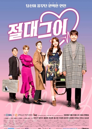 My Absolute Boyfriend (2019)