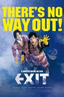 Exit (2019)