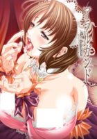 [Hentai] Allargando The Animation (2015)