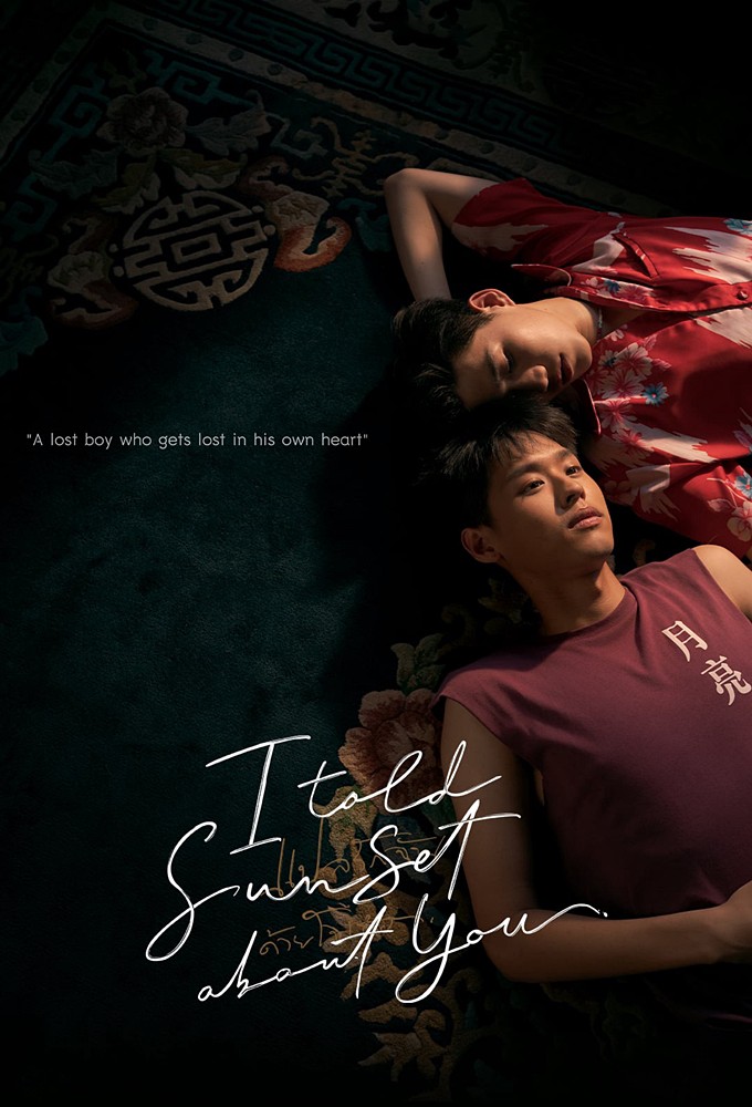I told Sunset about You (2020)