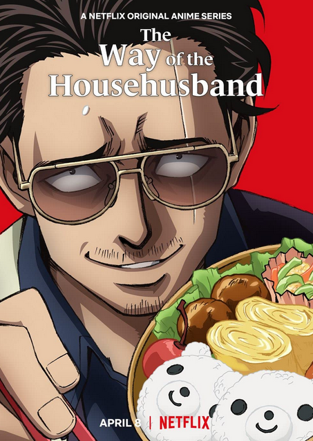 The Way of the Househusband – Season (01), (02)