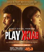 Play Back (2021)