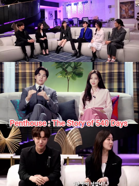 Penthouse: The Story of 540 Days (2021)
