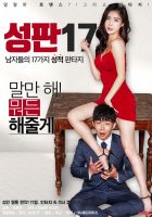 [18+] Sex Plate 17 (2017)