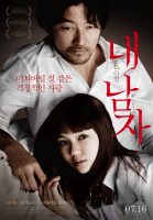 My Man (2014)