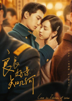 Love in Flames of War (2022)