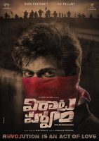 Viraata Parvam (2022)