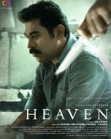 Heaven (2022)