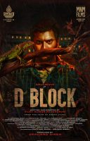 D Block (2022)