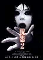 Ju-on: The Grudge 2 (2003)