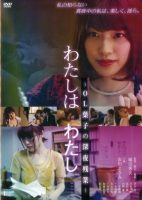 [18+]OL Yoko Late Night Overtime (2018)