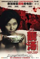 [18+]Lang Tong (2015)