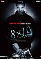 8 x 10 Tasveer(2009)