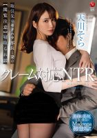 [21+]Beautiful Face Woman-Amakawa Sora[JUQ-136-Decensored]