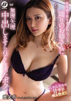 [21+]The Beautiful Girl Live Next Door (BF-762)