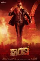 Kranti(2023)