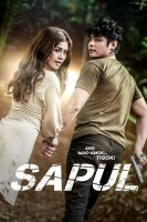 [18+]Sapul (2023)