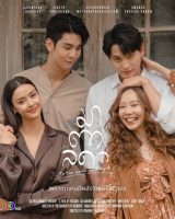 To the Moon and Back (2023)