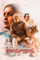 Rangamarthanda (2023)