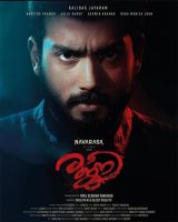 Rajni (2023)