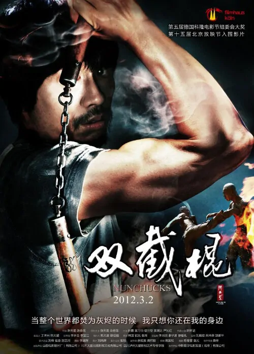 Nunchucks ( 2012 )