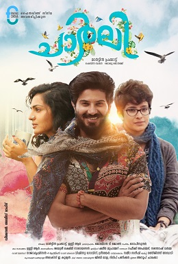 Charlie (2015)