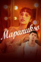[18+] Mapanukso (2024)