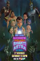 Chhota Bheem Shakti Astra Ki Khoj (2023)
