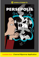 Persepolis (2007)