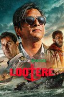 Lootere (2024)