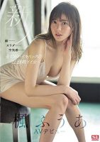 [21+] Rookie NO.1 STYLE AV Debut – Kaede Fuua (Decensored – SSIS-102)