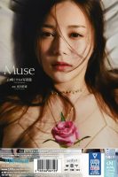 [21+] Playing Moist Pantyhose – Miu Shiromine (PFES-076-Decensored)