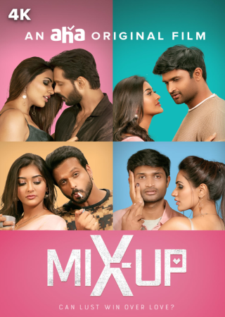 Mix Up (2024)