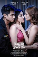 [18+] Mahal ko ang Mahal Mo (2024)