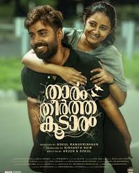 Thaaram Theertha Koodaram (2023)