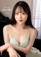 [21+] She got the pleasure-Yui Tenma (DASS-054-Decensored)