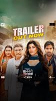 Ek Kori Prem Katha (2024)