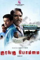 Kurangu Bommai (2017)