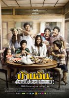 The Little Comedian (2010)