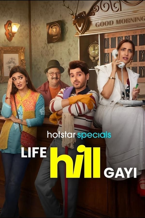 Life Hill Gayi (2024)